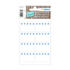 Herma 3770 diepvriesetiketten 26 x 40 mm wit (56 etiketten)