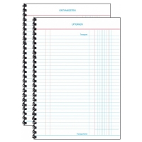 Sigel Expres kasboek A5 spiraal gebonden (50 vellen) 208518
